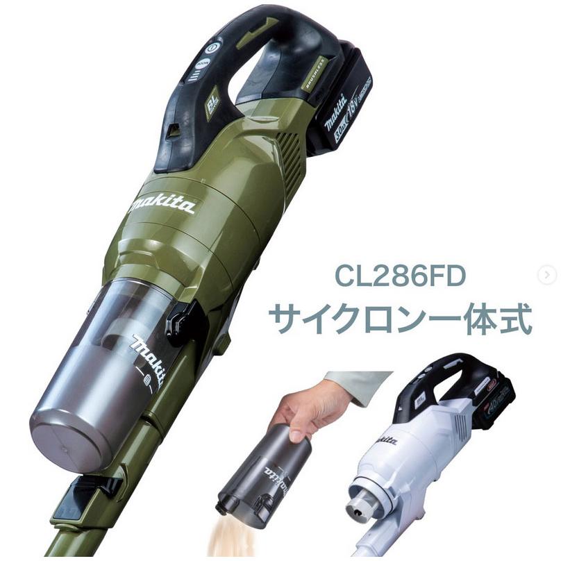 マキタ 掃除機 CL286FDZW/O 充電式クリーナー サイクロン一体式 18V 本体のみ(バッテリ・充電器別売)｜kyotoyamamura｜04