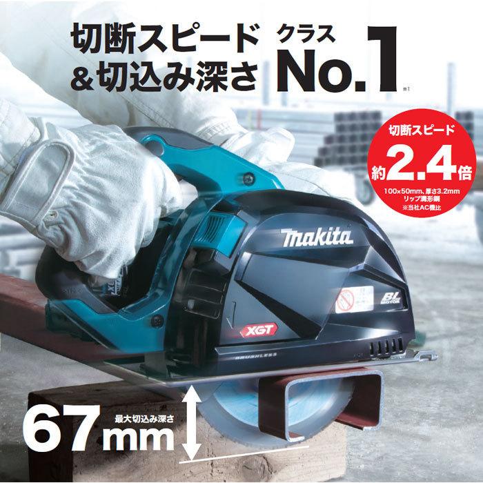マキタ（makita） 40V 充電式チップソーカッタ CS001GZ 185mm 本体のみ