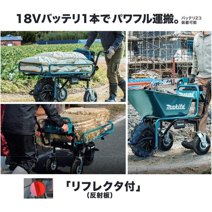 マキタ（makita） 充電式運搬具 CU180DZN＋A-65470 パイプフレーム 