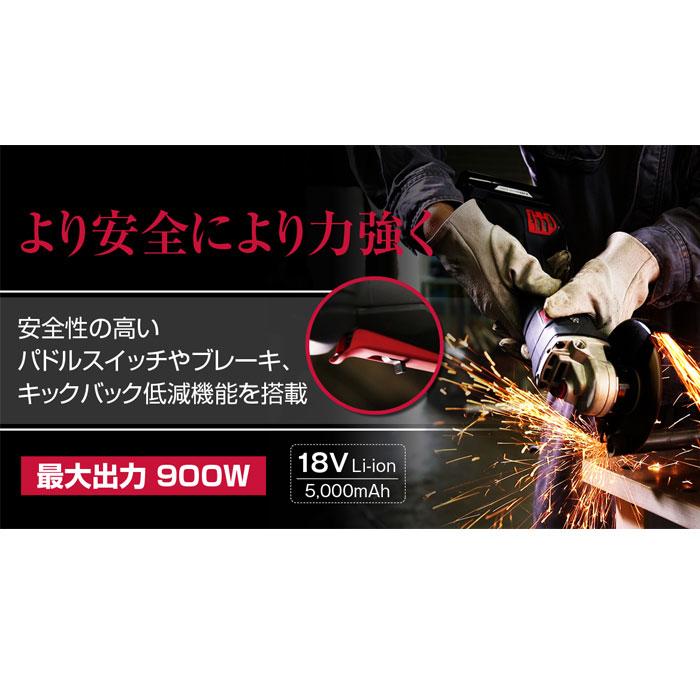 KYOCERA 京セラ 18V 充電式ディスクグラインダー DG181L5 パドル KYOCERA 京セラ 18V 充電式ディスクグラインダー DG181L5 パドル