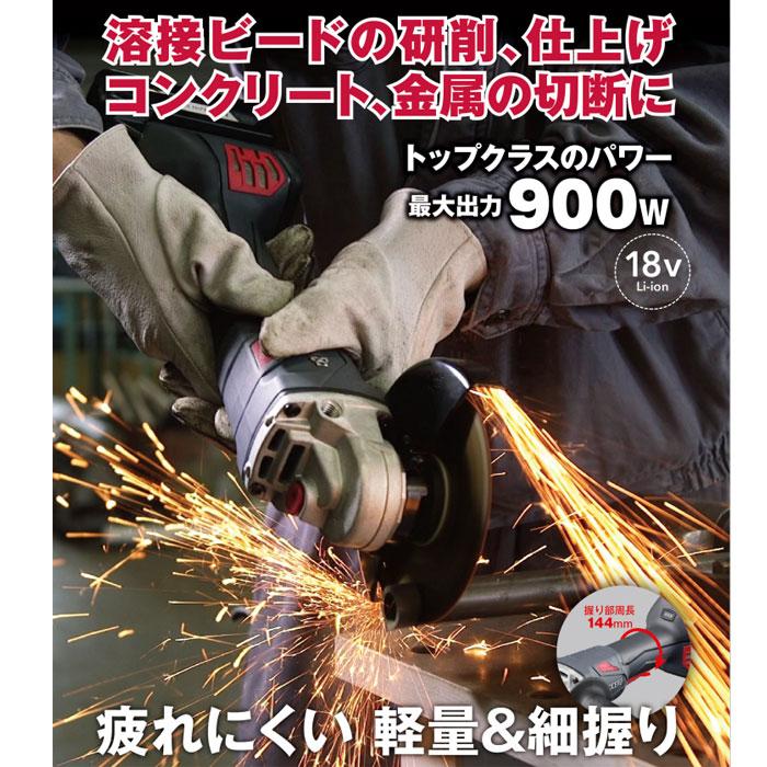KYOCERA 京セラ 18V 充電式ディスクグラインダー DG181L5 パドル KYOCERA 京セラ 18V 充電式ディスクグラインダー DG181L5 パドル