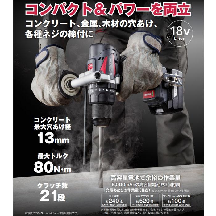 KYOCERA（京セラ） 18V 充電式振動ドライバドリル DPD181 本体のみ