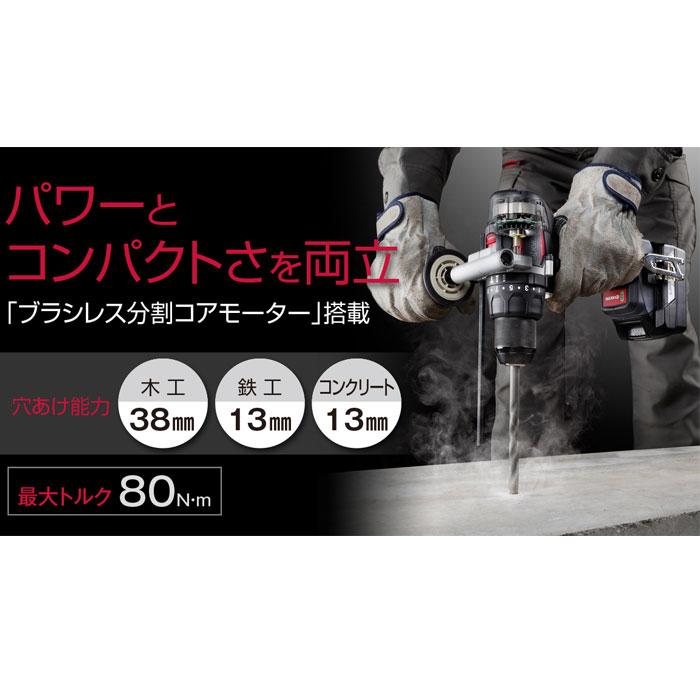 京セラ 18V 充電式振動ドライバドリル DPD181L5 5.0Ahバッテリ2個・充電器・ケース付｜kyotoyamamura｜02