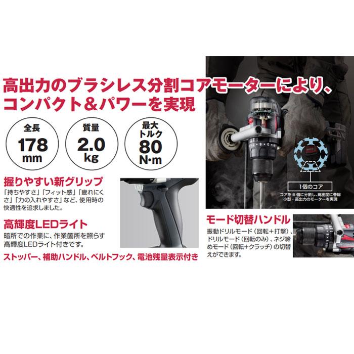 KYOCERA（京セラ） 18V 充電式振動ドライバドリル DPD181L5 5.0Ah 