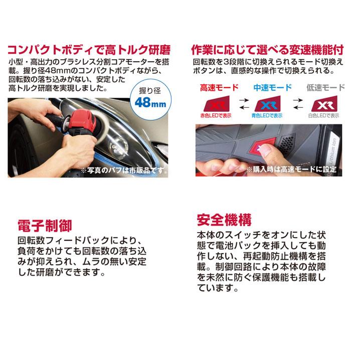 KYOCERA 京セラ 18V 充電式ポリッシャー DPEG11XR ギヤ KYOCERA 京セラ 18V 充電式ポリッシャー DPEG11XR ギヤ