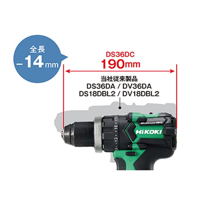 HiKOKI 36V コードレスドライバドリル DS36DC(NN) 本体のみ HiKOKI 36V コードレスドライバドリル DS36DC(NN) 本体のみ