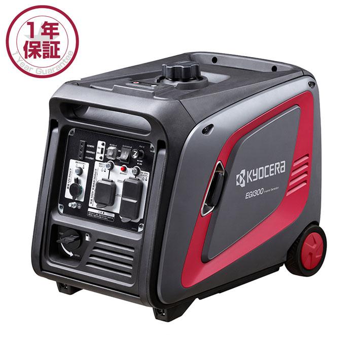 KYOCERA（京セラ） エンジン発電機 EGI300(664900A) 出力3kVA 正弦波 