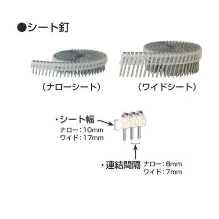 マキタ シート釘 コンクリート 焼入れスムース 38mm 型式MN2538HM F-50111