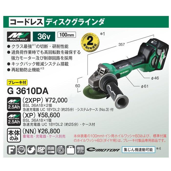 □アネスト岩田 内部昇圧形静電塗装機 ロボットガン 事業所限定 法人 