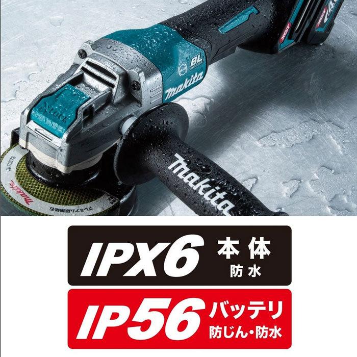 マキタ 40V 充電式ディスクグラインダ GA045GRMX 100mm パドルスイッチ