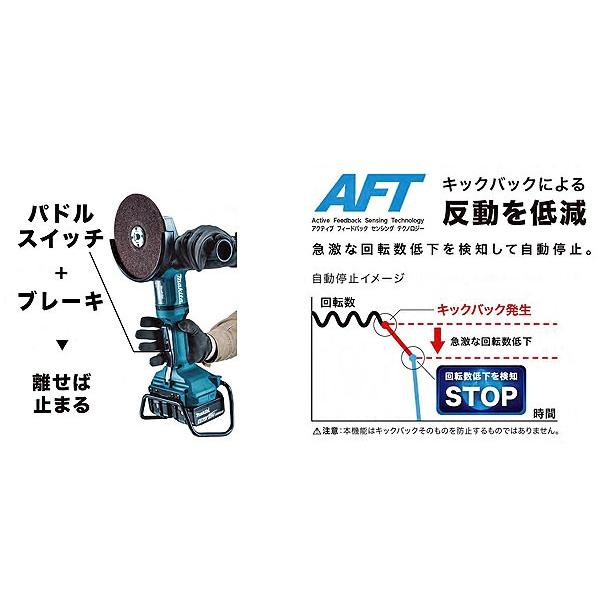 マキタ 36V 充電式ディスクグラインダ GA700DZ 180mm パドル マキタ 36V 充電式ディスクグラインダ GA700DZ 180mm パドル
