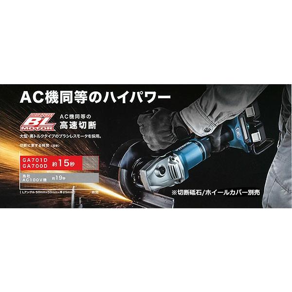 マキタ 36V 充電式ディスクグラインダ GA701DPG2 180mm 無線連動対応 