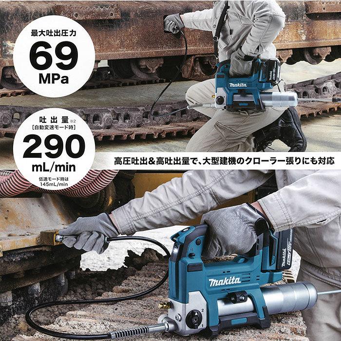 マキタ 18V 充電式グリスガン GP180DRG 6.0Ahバッテリ・充電器 マキタ 18V 充電式グリスガン GP180DRG 6.0Ahバッテリ・充電器