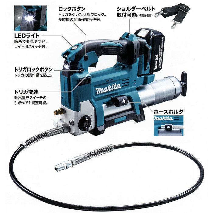 マキタ 18V 充電式グリスガン GP180DZ 本体のみ(バッテリ・充電器・ケース別売)｜kyotoyamamura｜04