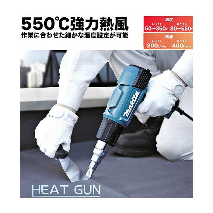マキタ（makita） ヒートガン HG6031VK : ヤマムラ本店 - 通販 - Yahoo