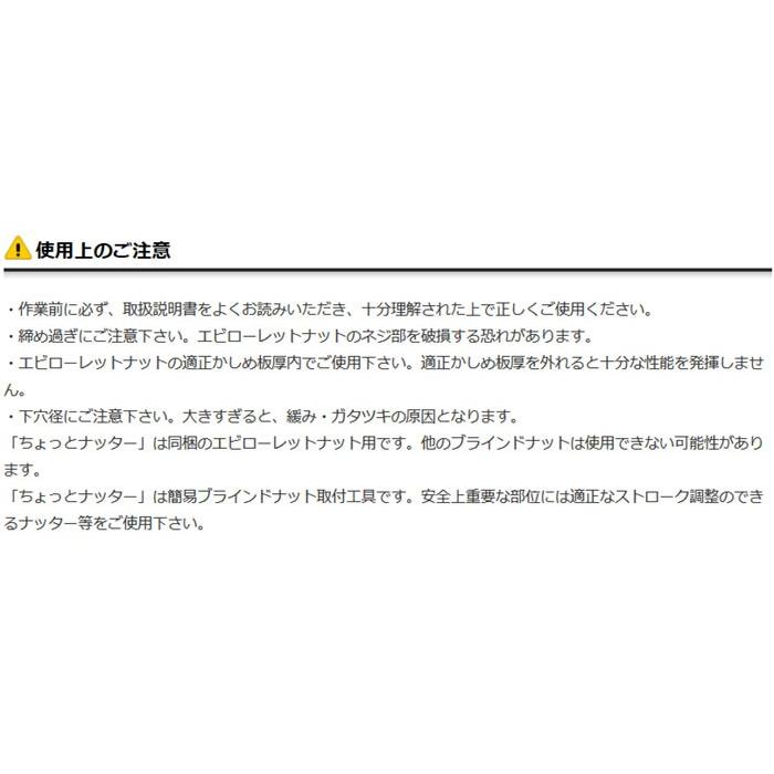メーカー直送 ロブテックス エビ印工具 ちょっとナッター HNC05R riosmauricio.com メーカー直送 ロブテックス エビ印工具 ちょっとナッター HNC05R riosmauricio.com