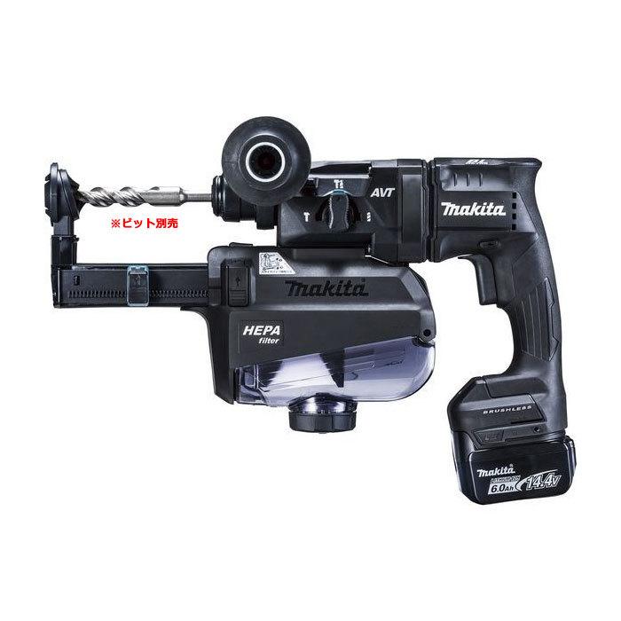 マキタ 14.4V 充電式ハンマドリル HR181DRGXV 18mm SDSプラス 集