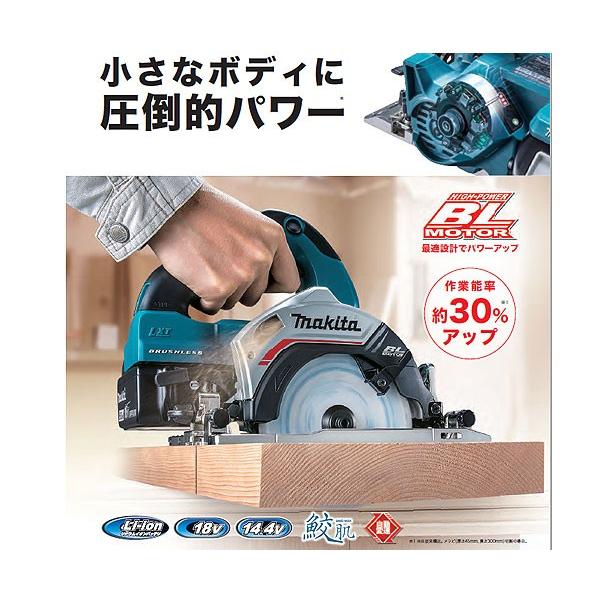 マキタ 14.4V 充電式マルノコ HS472DRG 125mm 6.0Ahバッテリ・充電器 