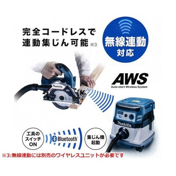 マキタ 14.4V 充電式マルノコ HS473DZ 125mm 無線連動対応 本体