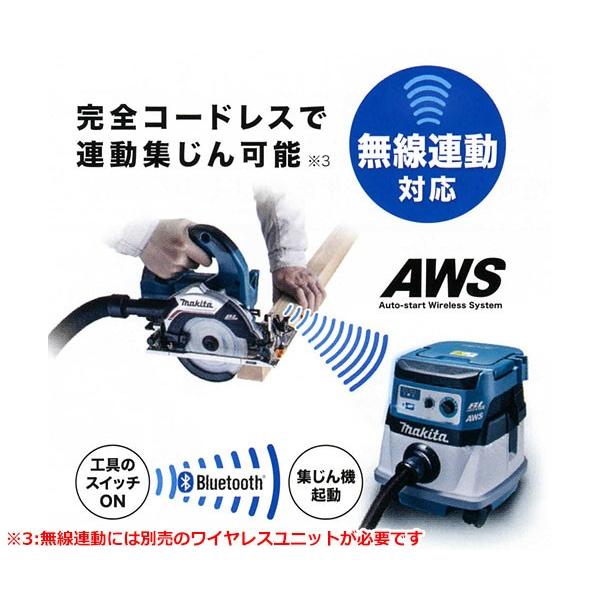 マキタ（makita） 18V 充電式マルノコ HS475DZ 125mm 無線連動対応