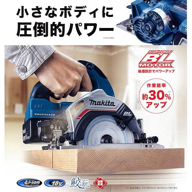 マキタ HS475DZ(青) 125mm充電式マルノコ(Bluetooth無線連動対応) 18V