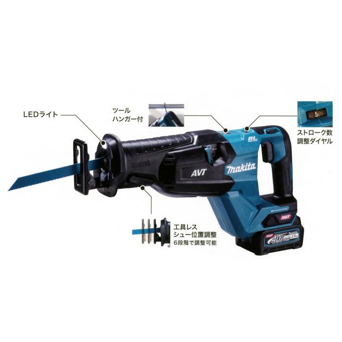 マキタ 40Vmax 充電式レシプロソー JR002GRDX 2.5Ahバッテリ2個・充電  