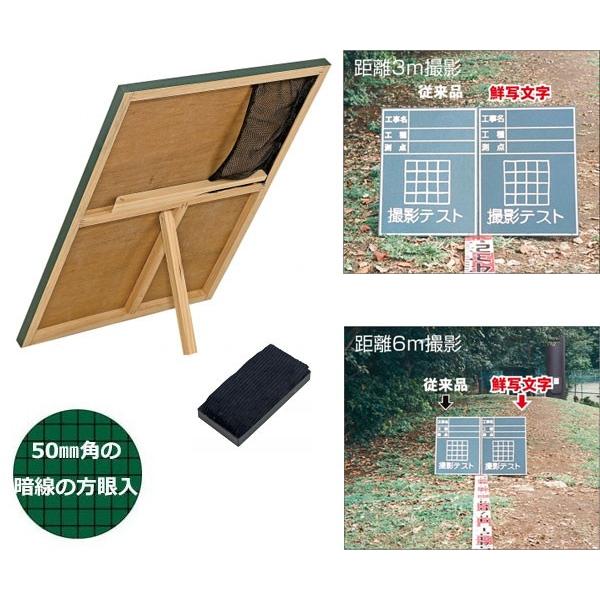 タジマ 工事黒板 横０４型 ｋｂ６ ｙ０４ ヤマムラ本店 通販 Paypayモール