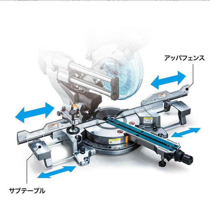 マキタ（makita） 40V 充電式スライドマルノコ LS005GZ 216mm 本体のみ