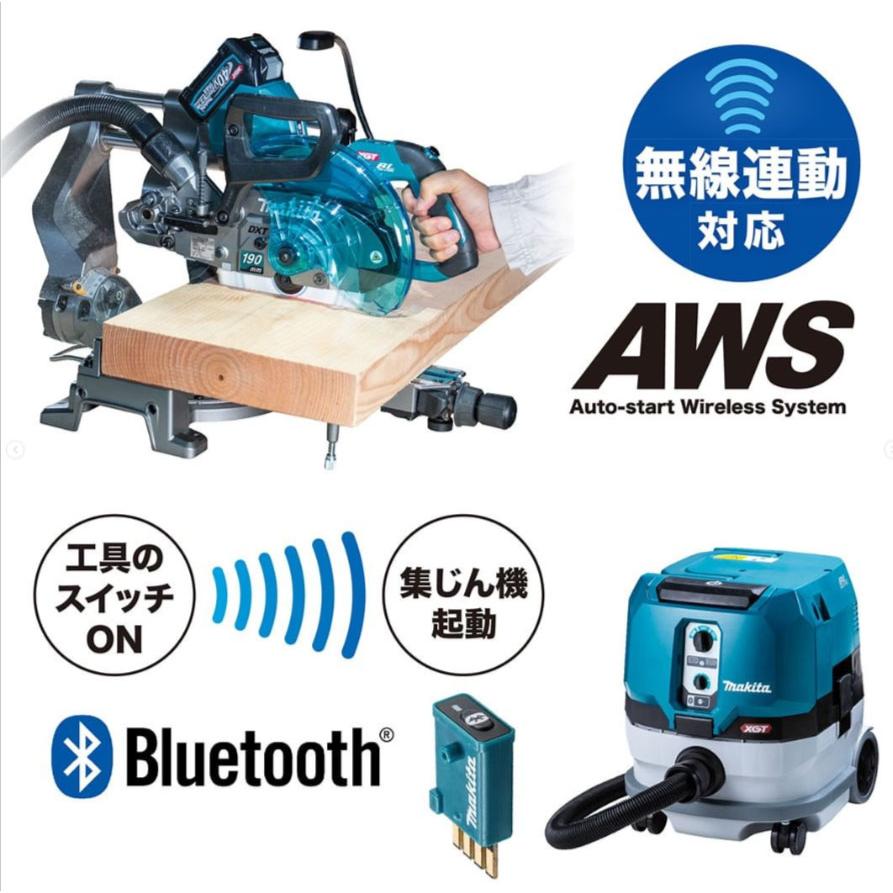 マキタ（makita） 40V 充電式スライドマルノコ LS008GZ 190mm