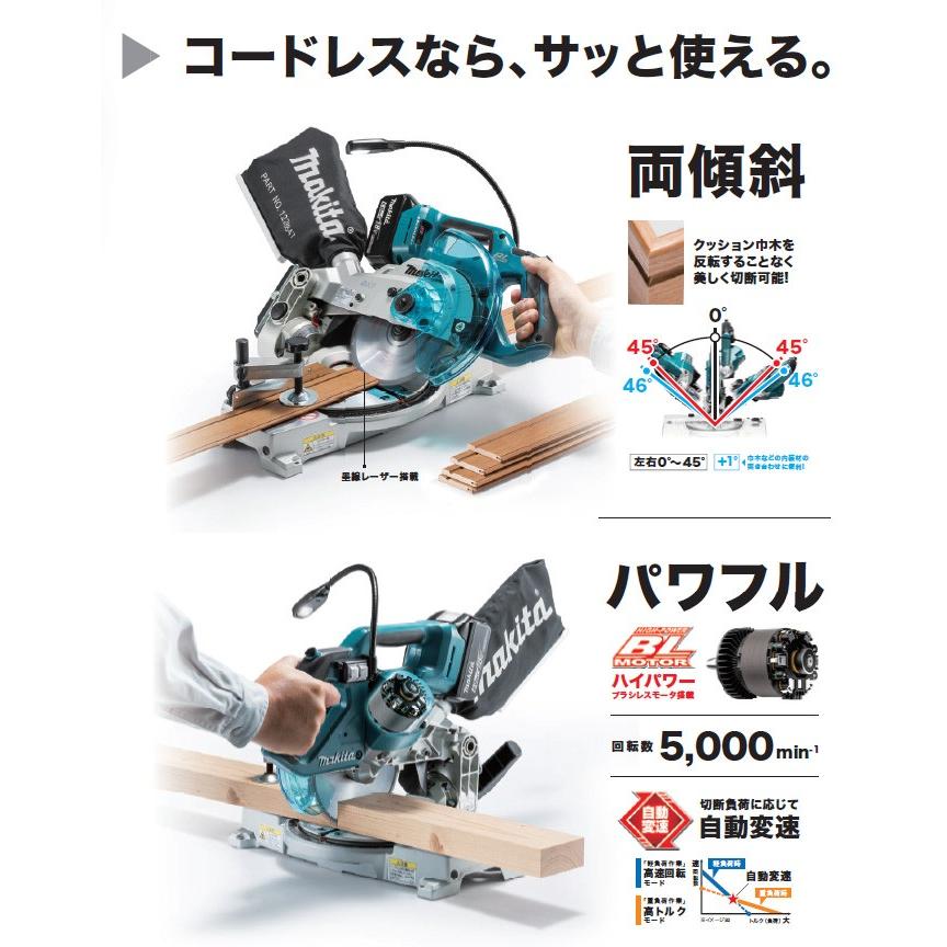 マキタ 18V 充電式卓上マルノコ LS600DZ 165mm 本体のみ