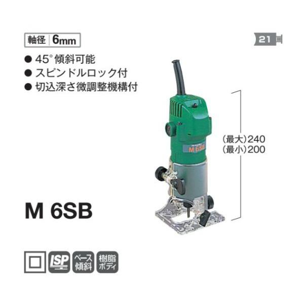 レビュー投稿で選べる特典 HiKOKI(ハイコーキ) トリマー 軸径6mm 45゜