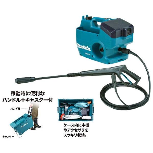 マキタ（makita） 充電式高圧洗浄機 MHW080DZK 18V+18V=36V 本体