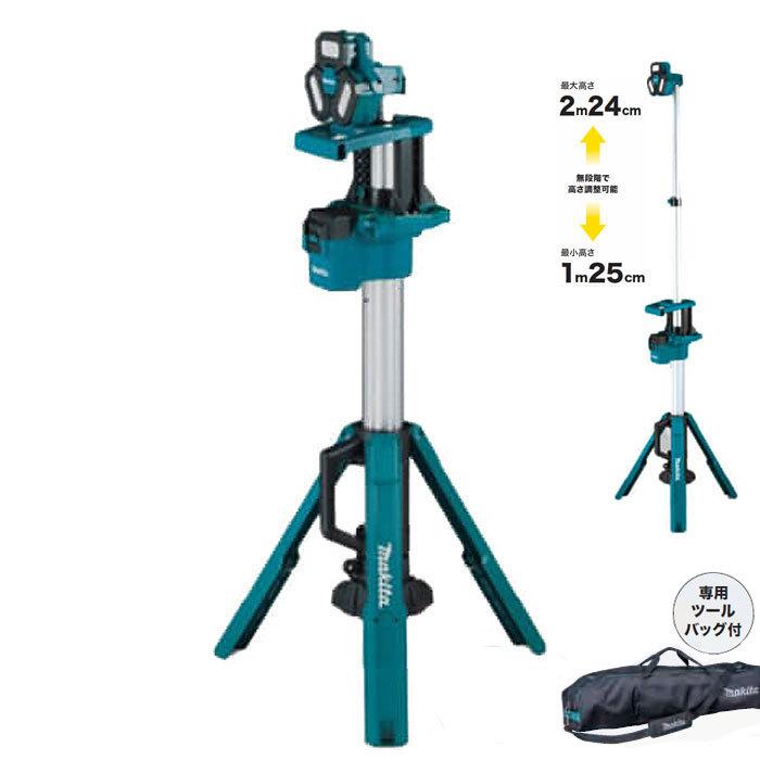 マキタ 充電式タワーライト ML814 14.4V/18V対応 スポット・エリア照射 本体・ツールバッグ付(バッテリ・充電器別売)