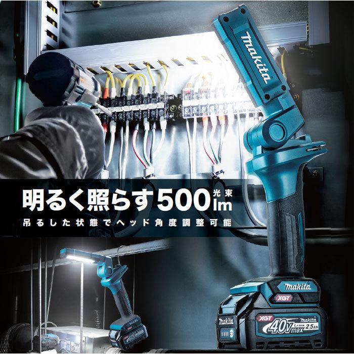 マキタ【新品】【最新商品】ライトML816＋バッテリBL1860B＋充電器 マキタ（makita） 充電式ワークライト ML816 14.4V/18V対応 本体のみ