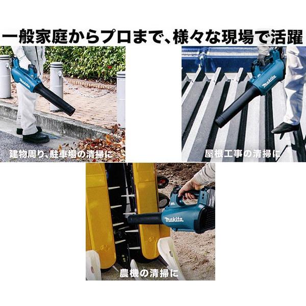 マキタ 18V 充電式ブロワ MUB184DZ 本体のみ(バッテリ・充電器 マキタ 18V 充電式ブロワ MUB184DZ 本体のみ(バッテリ・充電器