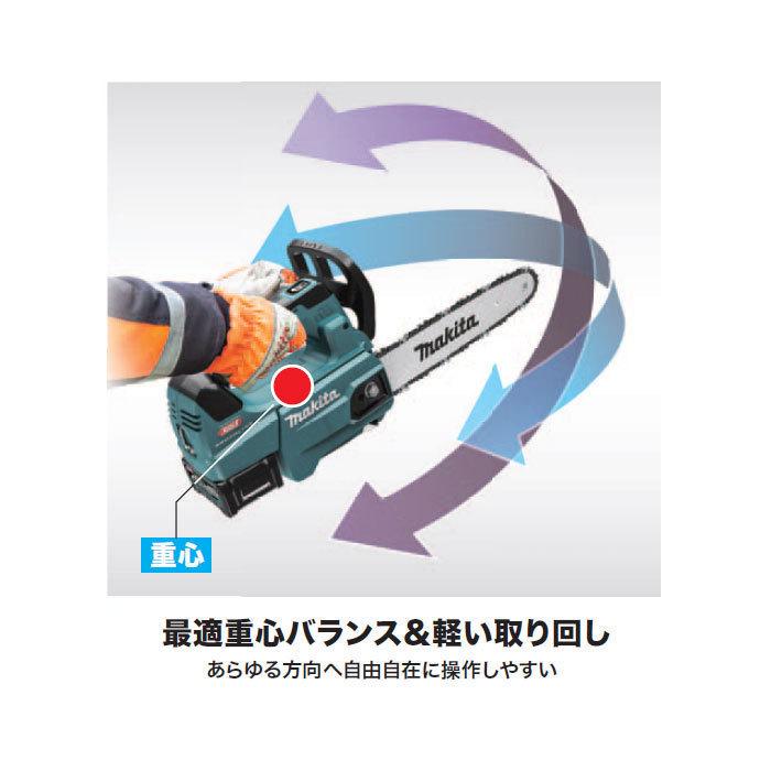 マキタ 充電式チェンソー MUC008GDR3 300mm(M300A) 40Vmax 2.5Ah マキタ 充電式チェンソー MUC008GDR3 300mm(M300A) 40Vmax 2.5Ah