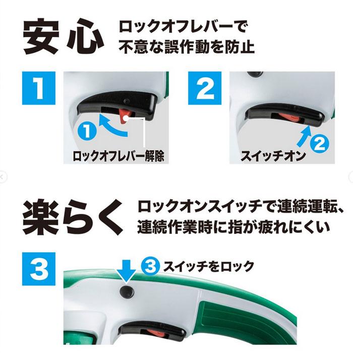 マキタ（makita） 生垣バリカン MUH3653 刈込幅360mm 新・高級刃仕様