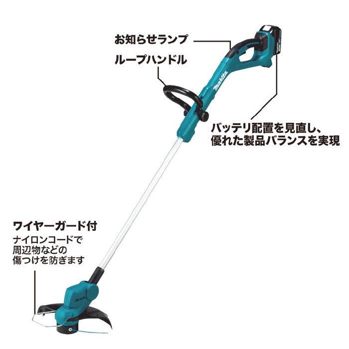 マキタ 充電式草刈機 MUR193DZ ナイロンコードタイプ 18V 本体 マキタ 充電式草刈機 MUR193DZ ナイロンコードタイプ 18V 本体
