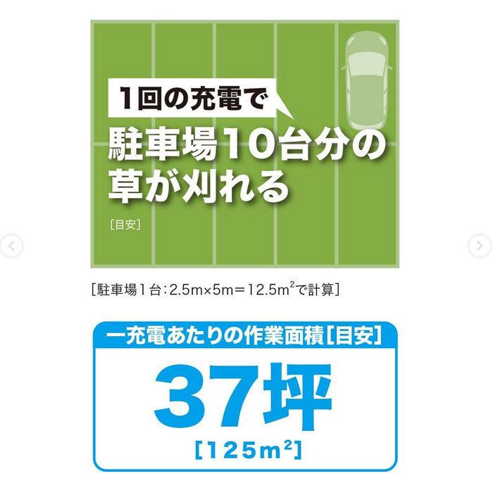 マキタ 充電式草刈機 MUR193DZ ナイロンコードタイプ 18V 本体のみ(バッテリ・充電器別売)｜kyotoyamamura｜05