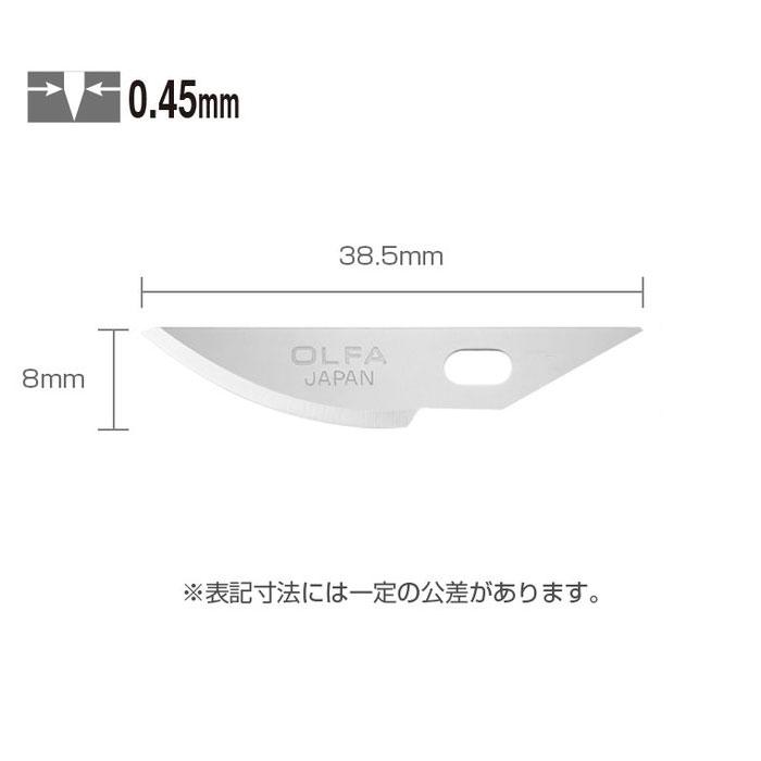 オルファ　OLFA アートナイフプロ替刃　曲線刃　XB157K｜kyotoyamamura