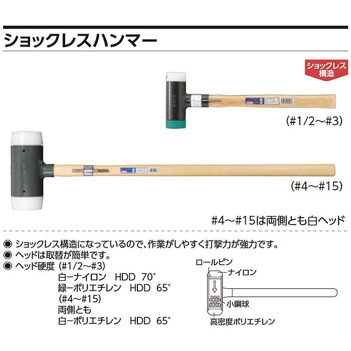送料無料(沖縄配送) OH ショックレスハンマー#10 OS-90 ハンマー・刻印・ポンチ・ショックレスハンマー OH イージーショックレスハンマー#1 EZ10