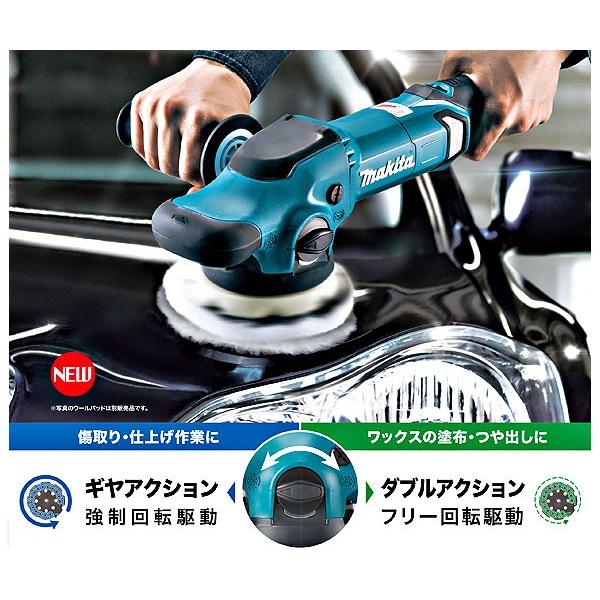 マキタ（makita） ランダムオービットポリッシャ PO5000C 125mm 
