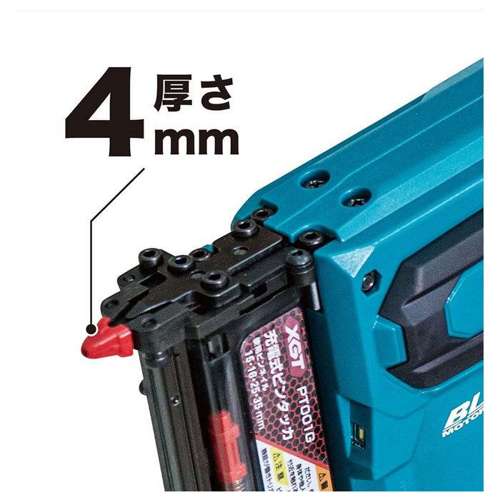 マキタ 40V充電式ピンタッカ PT001GZK (本体＋ケースのみ)バッテリ・充電器別売