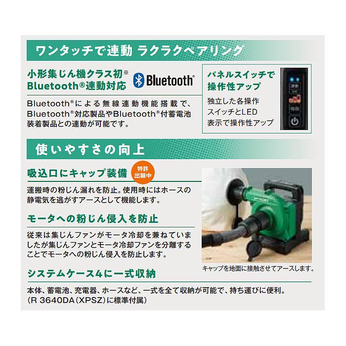 HiKOKI 小形集じん機 R40YB 集じん容量6.6L メッシュバッグ付 HiKOKI 小形集じん機 R40YB 集じん容量6.6L メッシュバッグ付
