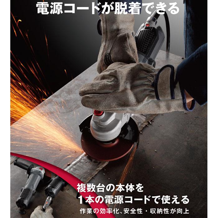 京セラ ディスクグラインダー(脱着式コード) RG114 100mm ハイ 京セラ ディスクグラインダー(脱着式コード) RG114 100mm ハイ