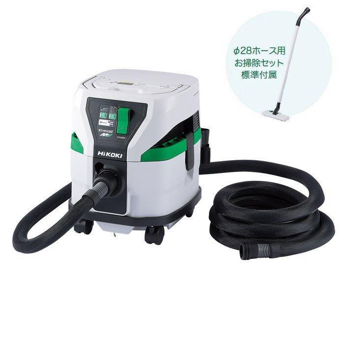 HiKOKI コードレス集じん機 RP3608DB(L)(2WPZ) 粉じん専用 無線連動 