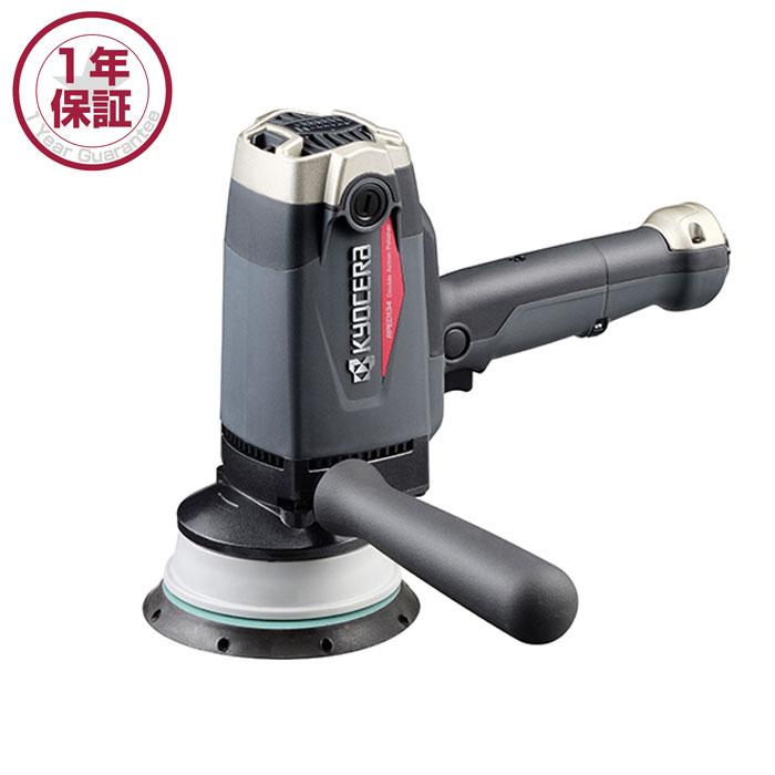 KYOCERA 京セラ 電子ダブルアクションポリッシャー RPED134 コード脱着 