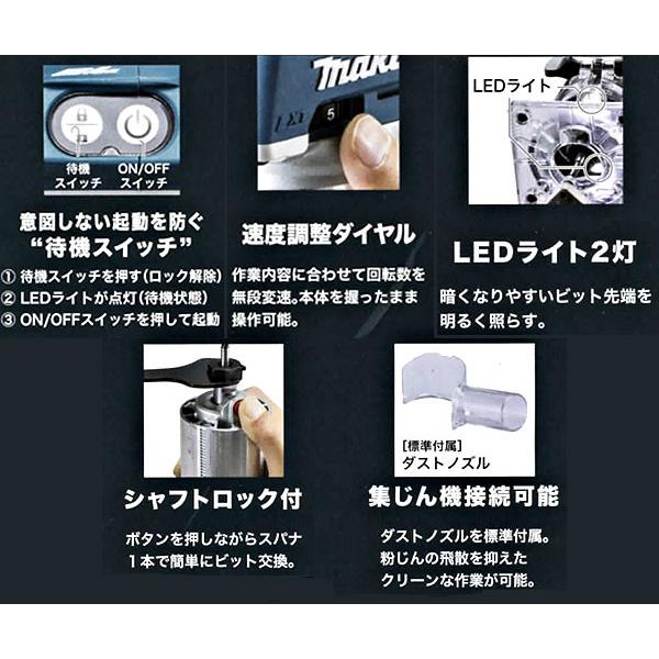 好評受付中好評受付中マキタ 18V 充電式トリマ RT50DZ 本体のみ