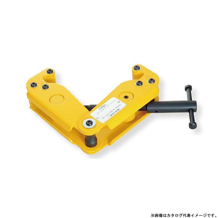60 Off スーパーツール ビームクランプ デラックスタイプ Sbn3 容量3ton 高質で安価 Zoetalentsolutions Com