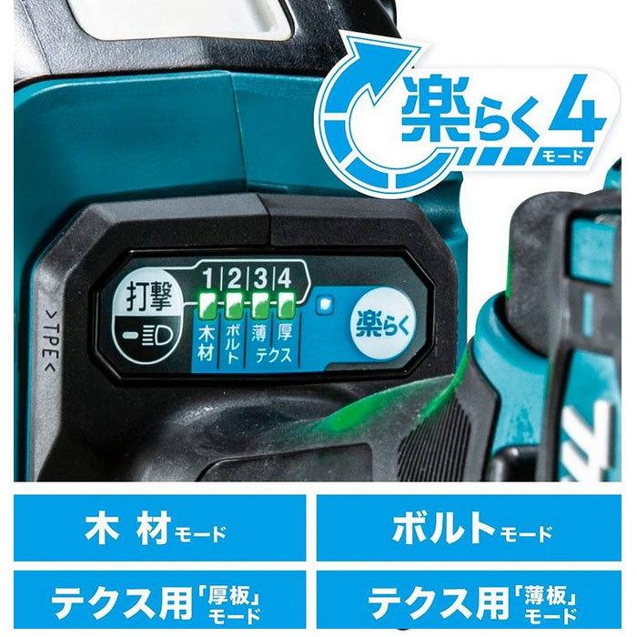 マキタ 14.4V 充電式インパクトドライバ TD162DRGX 6.0Ah マキタ 14.4V 充電式インパクトドライバ TD162DRGX 6.0Ah